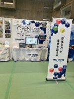 北海道科学大イベント.jpg
